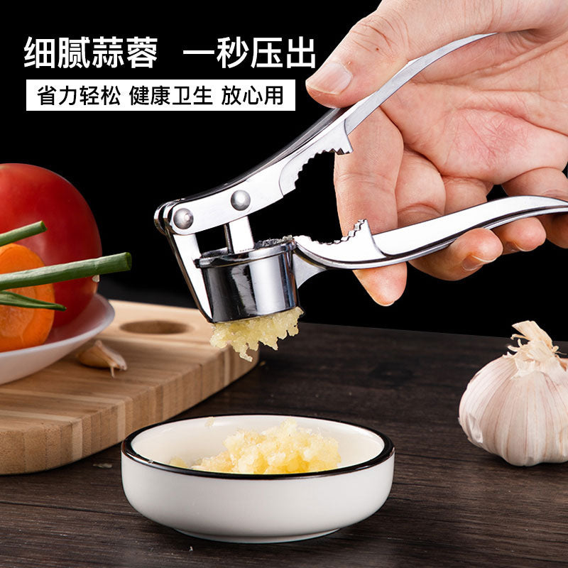 压蒜器厨房家用锌合金不锈钢蒜泥器蒜泥搅碎器多功能手动捣蒜神器