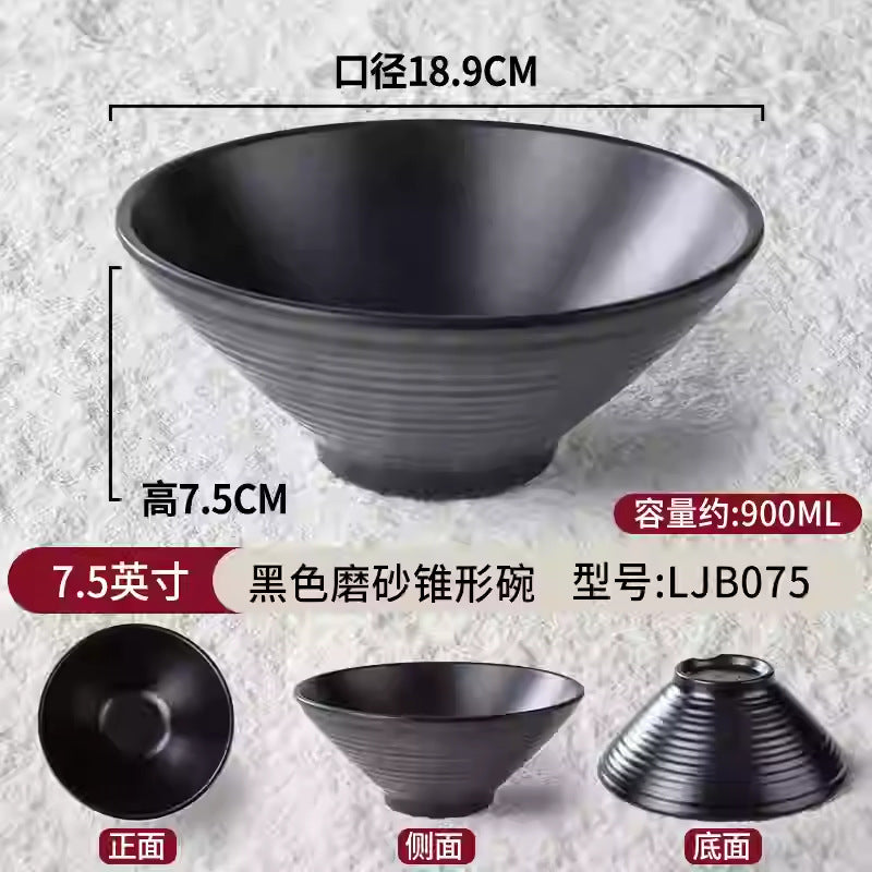 密胺面碗餐具店用黑色仿瓷塑料拉面馆汤饭碗盘家用商用斗笠碗批发