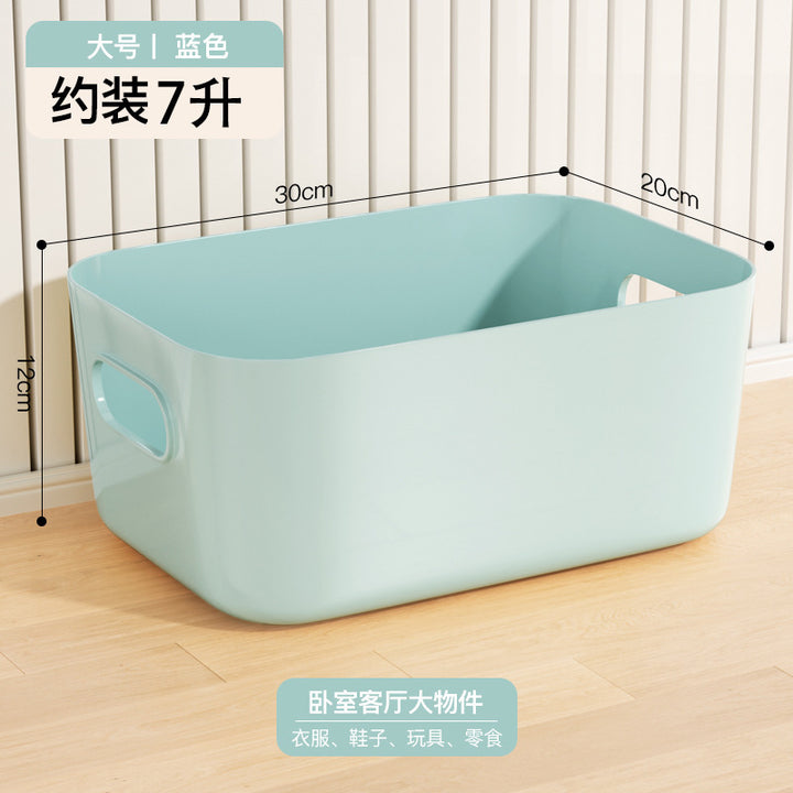 橱柜收纳盒家用衣物长方形桌面杂物收纳箱化妆品玩具零食整理盒筐
