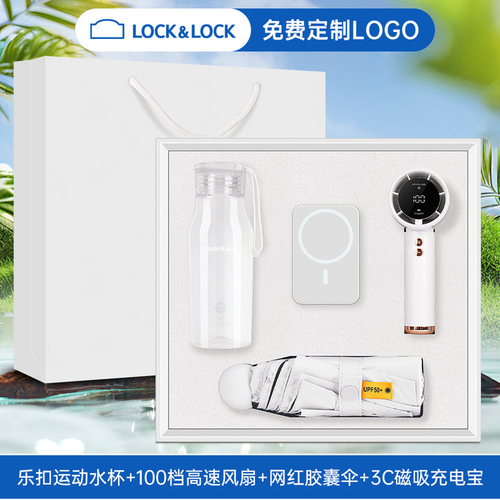 六一毕业礼物夏日清凉礼盒乐扣水杯风扇套装开业店庆活动礼品定制
