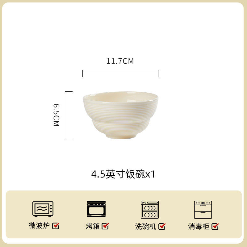 奶油风浮雕陶瓷碗碟套装家用简约新款餐具乔迁盘子碗具高级感