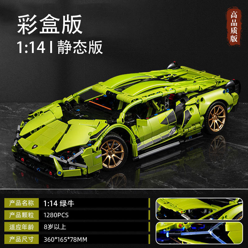 Apollo Sports Car Building Blocks Set – High-Difficulty Drift Racing Car Model Assembly Toy