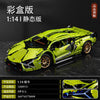 Apollo Sports Car Building Blocks Set – High-Difficulty Drift Racing Car Model Assembly Toy