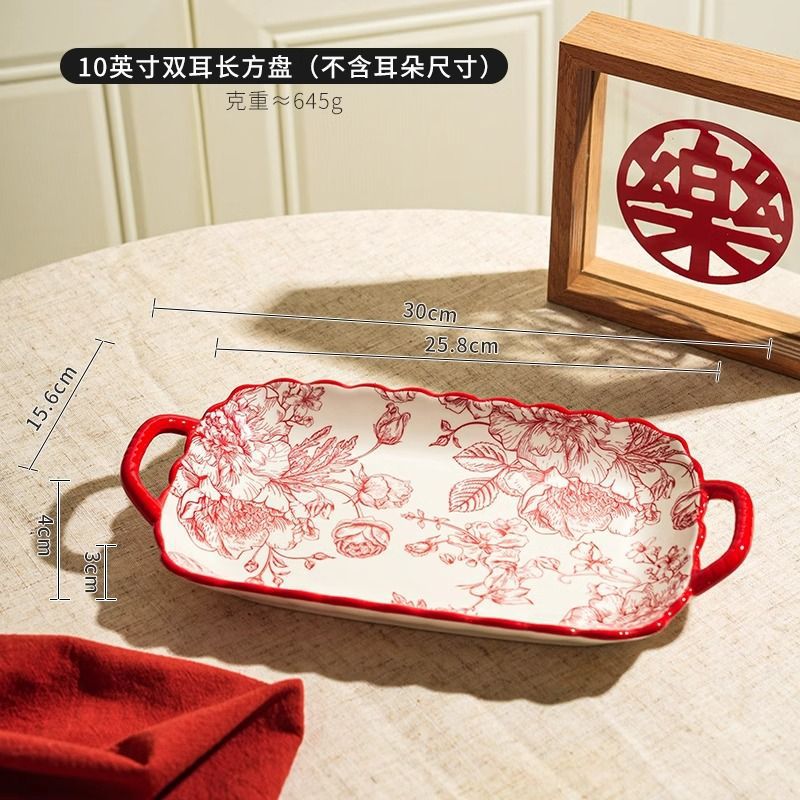 高级感陶瓷国风餐具套装新婚礼物红色碗碟套装饭碗盘子结婚送新人
