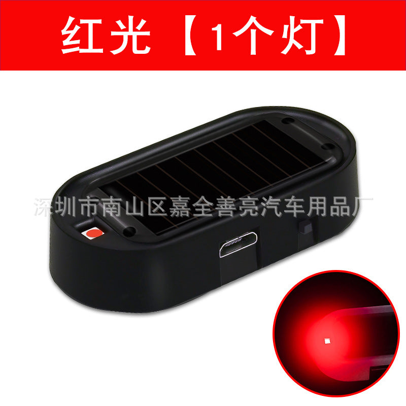 Solar Simulated Car Anti-Theft Warning __NS 73__ Flash Light – Universal Sensor Light