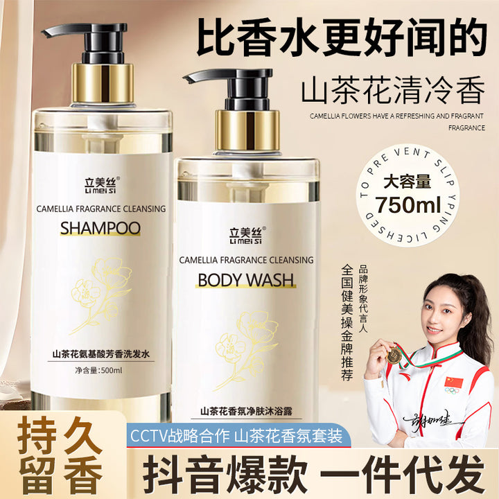 Camellia Large Capacity Body Wash Factory Wholesale