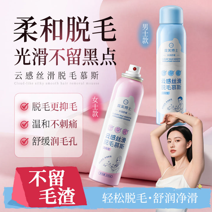 Dumei Doctor Cloud Silk Mousse Hair Removal – Private Area Underarm No Black Dot