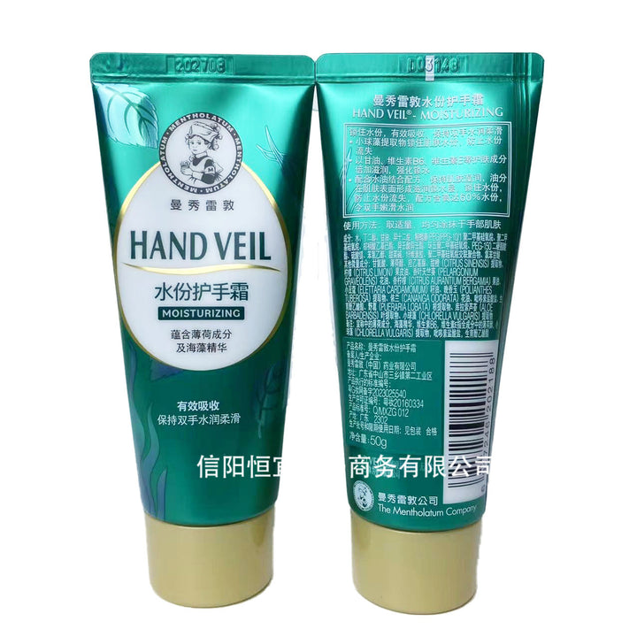 Hand Cream 50 g Moisturizing Hydrating All Season Nourishing Hand Cream Wholesale Drop Shipping
