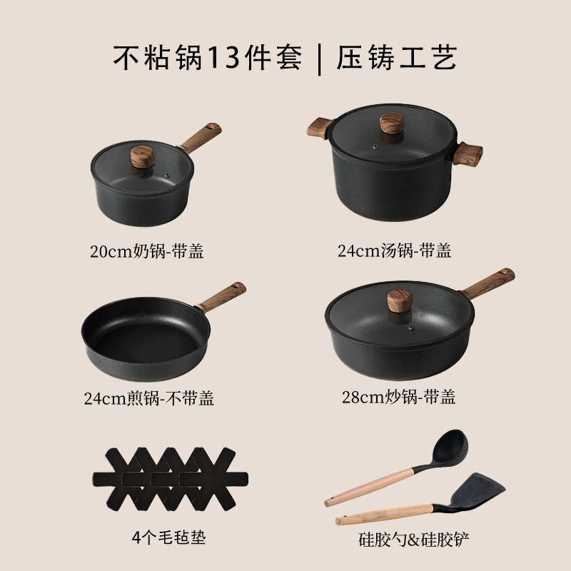 轻量不粘锅锅具套装麦饭石煎锅汤锅炒锅平底锅套锅电磁炉通用