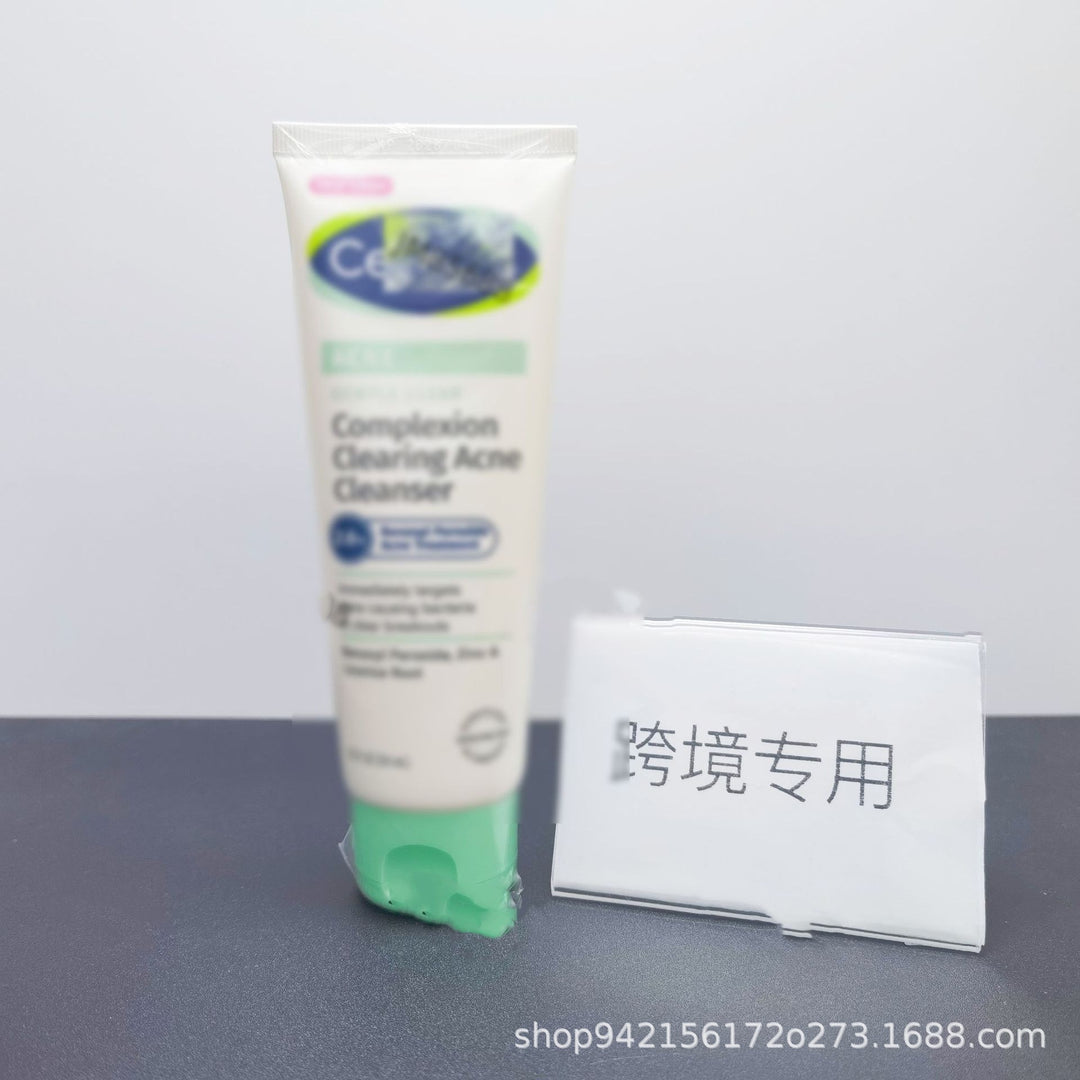跨境专供全系列洗面奶白罐防护润肤乳身体乳唇膏沐浴露面霜现货