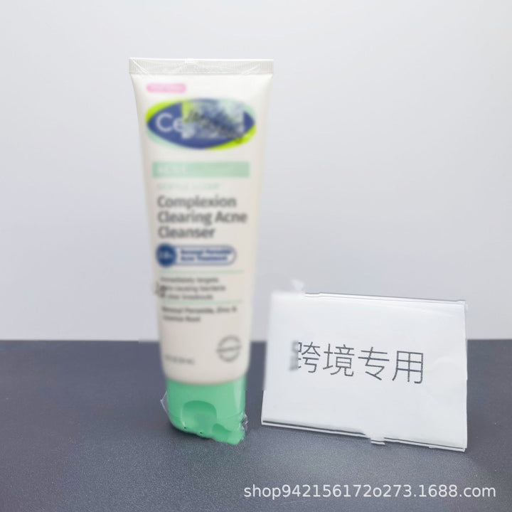 跨境专供全系列洗面奶白罐防护润肤乳身体乳唇膏沐浴露面霜现货