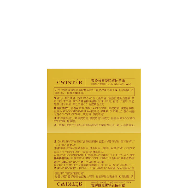 KORMESIC Hair removal beeswax