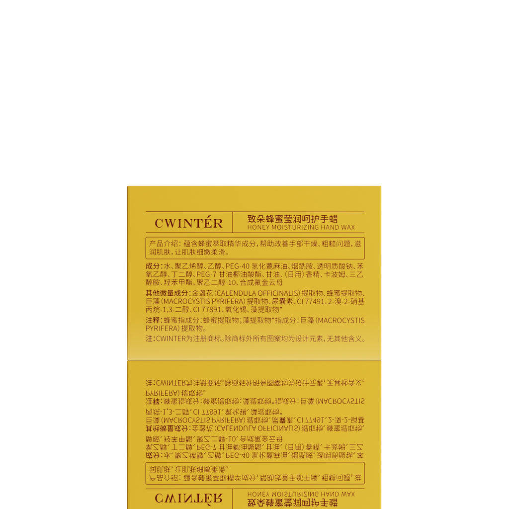 跨境KORMESIC蜂蜜固体脱毛蜡豆Hair removal beeswax外贸现货批发