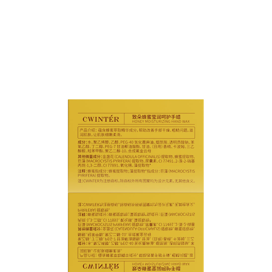 KORMESIC Rose Hair removal beeswax