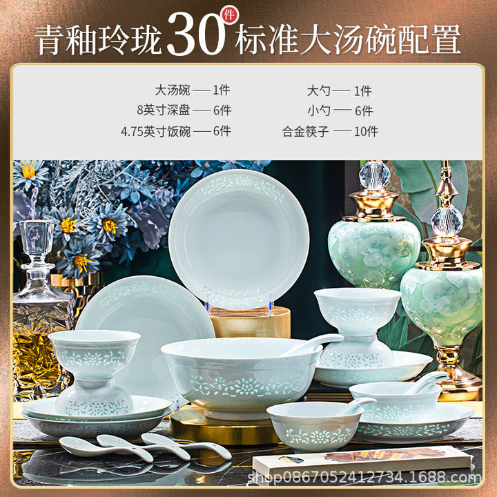青瓷玲珑釉下彩景德镇陶瓷餐具套装高温白瓷碗碟套装轻奢组合送礼