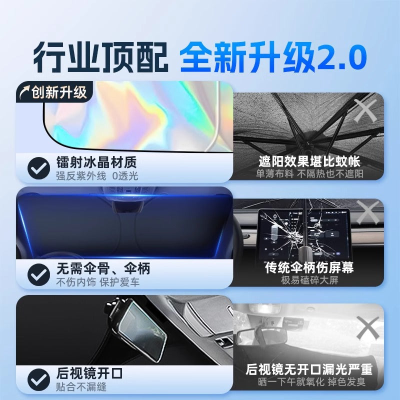 汽车遮阳前挡遮阳罩防晒隔热遮阳帘伞挡风玻璃小车遮光板2024新款