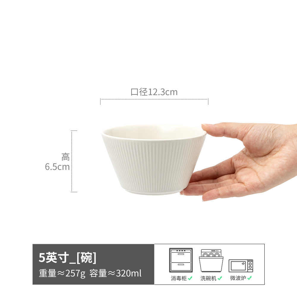 北欧复古风竖纹浮雕米饭碗家用高级感粥碗甜汤碗陶瓷小碗餐具面碗