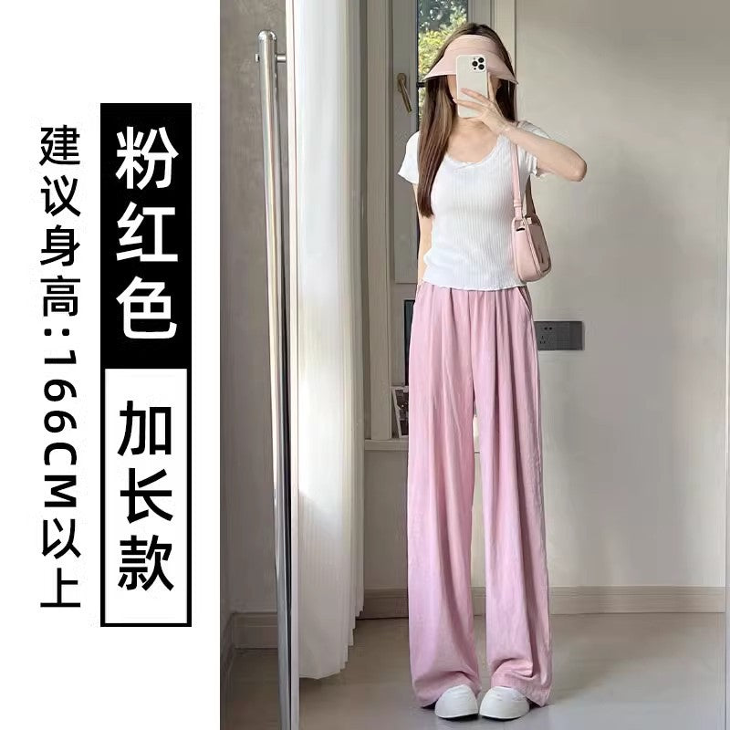 冰丝奶芙山本裤女夏季2026新款休闲小个子运动裤慵懒风白色阔腿裤