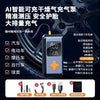 汽车充气泵车载便携智能无线数显打气筒多功能轮胎应急打气泵批发