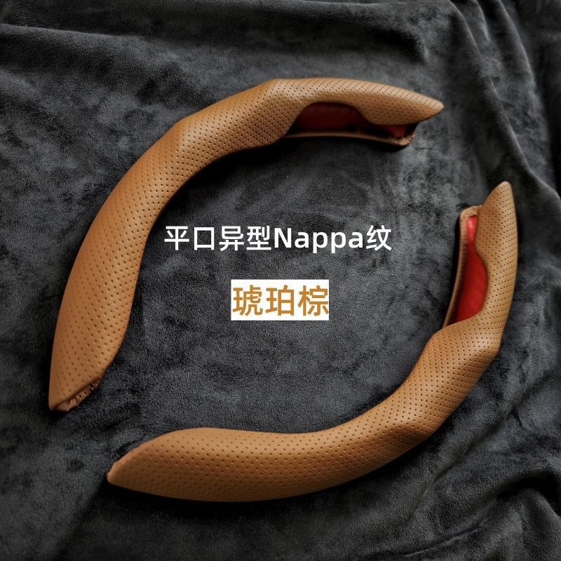 跨境汽车方向盘套春夏流行运动改装防滑吸汗耐磨四季通用型把套