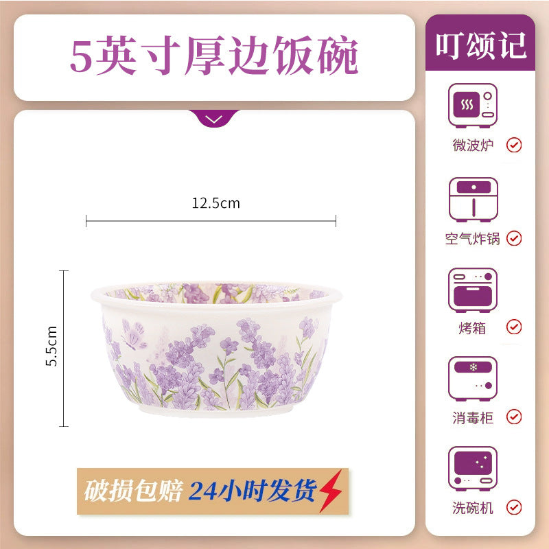康陌（KANGMO）中式釉下彩陶瓷碗盘餐具套装薰衣草花朵复古碗盘碟