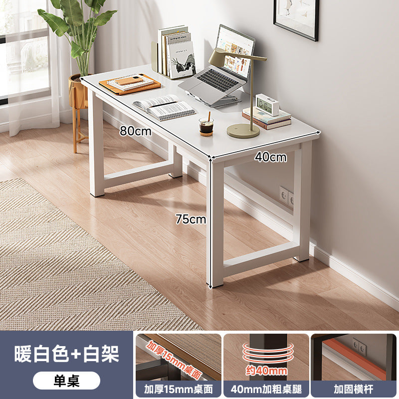 电脑桌子长方形书桌学生家用写字桌出租屋卧室简易办公桌子工作台