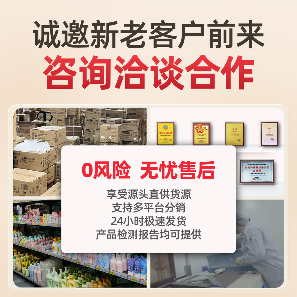 蜂花洗发露生姜健发植物缓头屑滋养石榴本草芦荟液花香去油洗发水