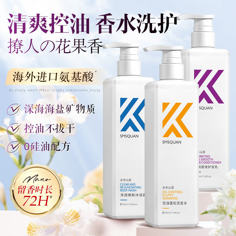 Shampoo Perfume Body Wash Set