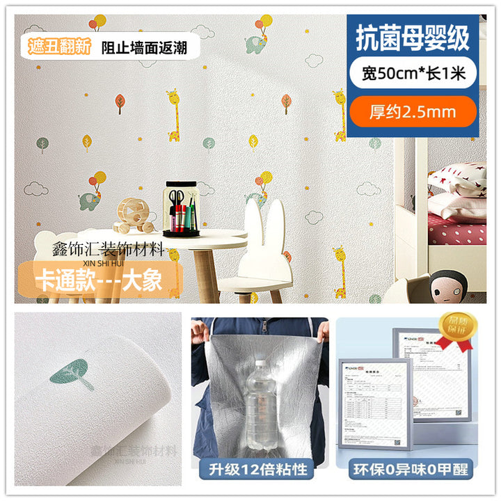 Decoration