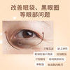阿琪思眼部养护精华油淡化黑眼圈熬夜眼周皱纹护理精华一件代发