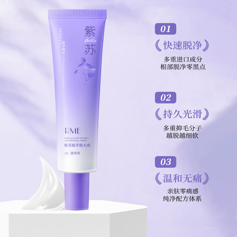 RME Hair Removal Cream Gentle Underarm Wholesale Hair Removal Cream