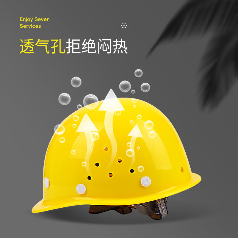 工地安全帽防砸可印字工程建筑头盔ABS透气玻璃钢圆形施工安全帽