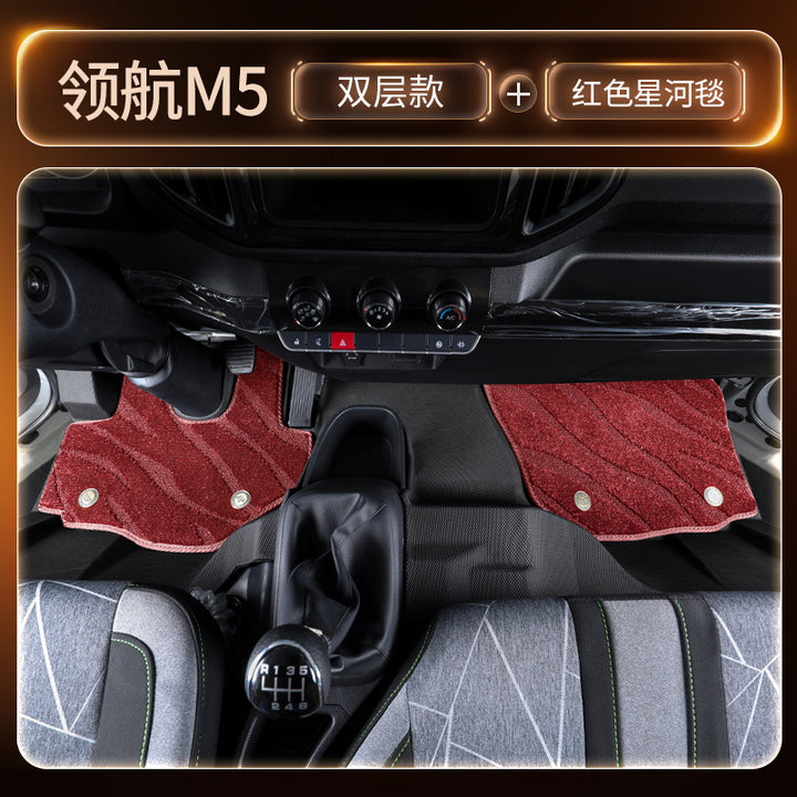 M 5 TPE Decoration