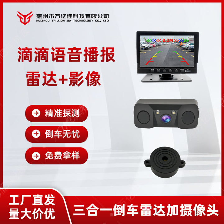 Direct 12 VSmall Camera