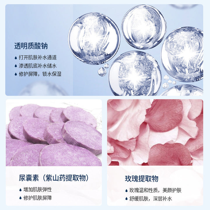 Hyaluronic Acid Lotion 1 kg Rose Water Massage Cream Cleansing Hydrating Face Care Salon Care Toner & Lotion
