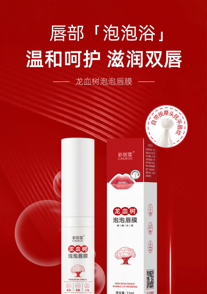 Lip Mask Moisturizing Nourishing Genuine Lip Balm Dead Skin