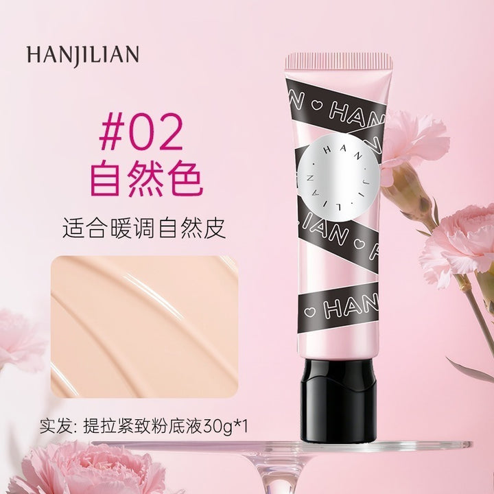 韩姬莲提拉紧致粉底液裸感柔焦奶雾肌长效底妆遮瑕控油不假白1175