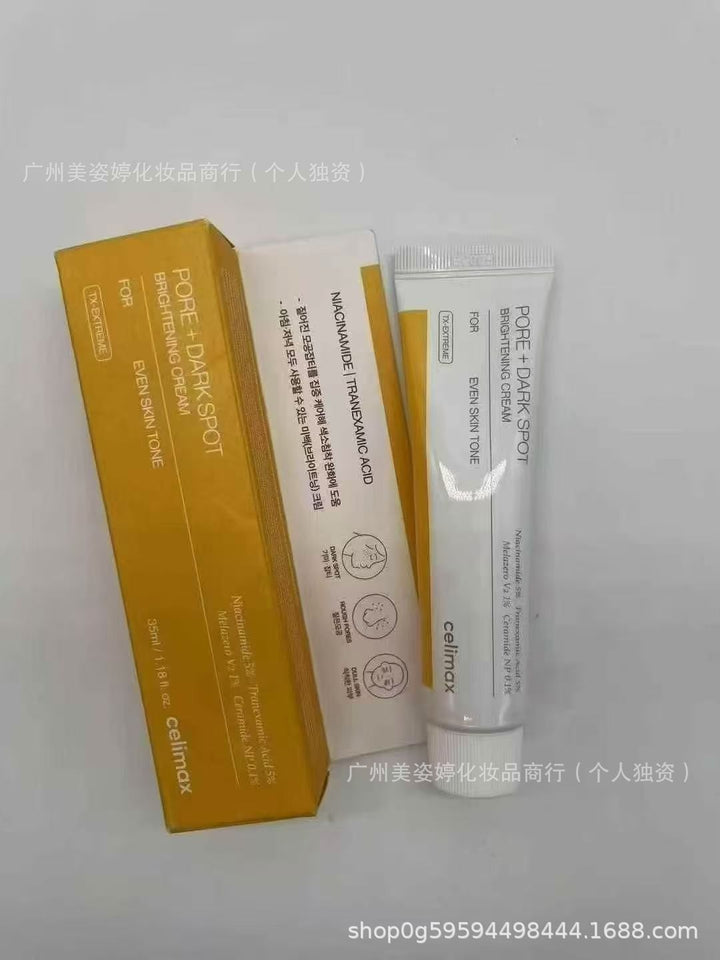 跨境韩国celimax娴俪美诗诺丽果安瓶补水精华面霜视黄醇紧致眼霜