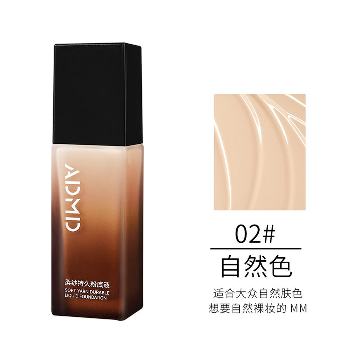 ADMD柔纱持久粉底液清透控油不脱妆遮瑕隔离轻薄防水裸妆bb霜粉底