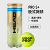 HEAD海德板式网球 PADEL BALL专业比赛训练用球笼式网球高弹耐打