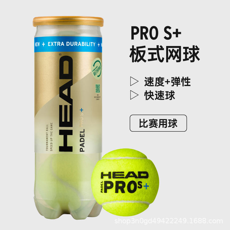HEAD海德板式网球 PADEL BALL专业比赛训练用球笼式网球高弹耐打
