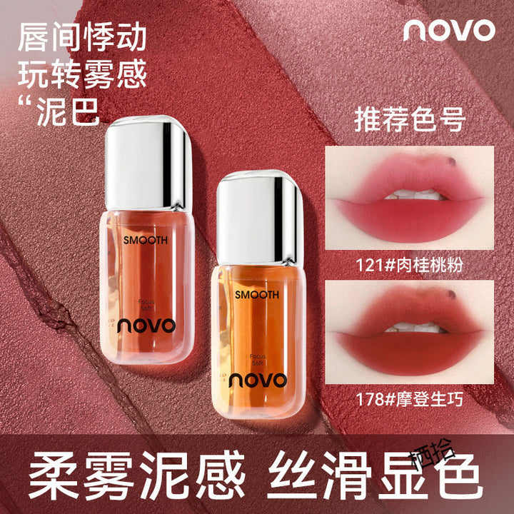 NOVO意境丝绒唇泥唇釉