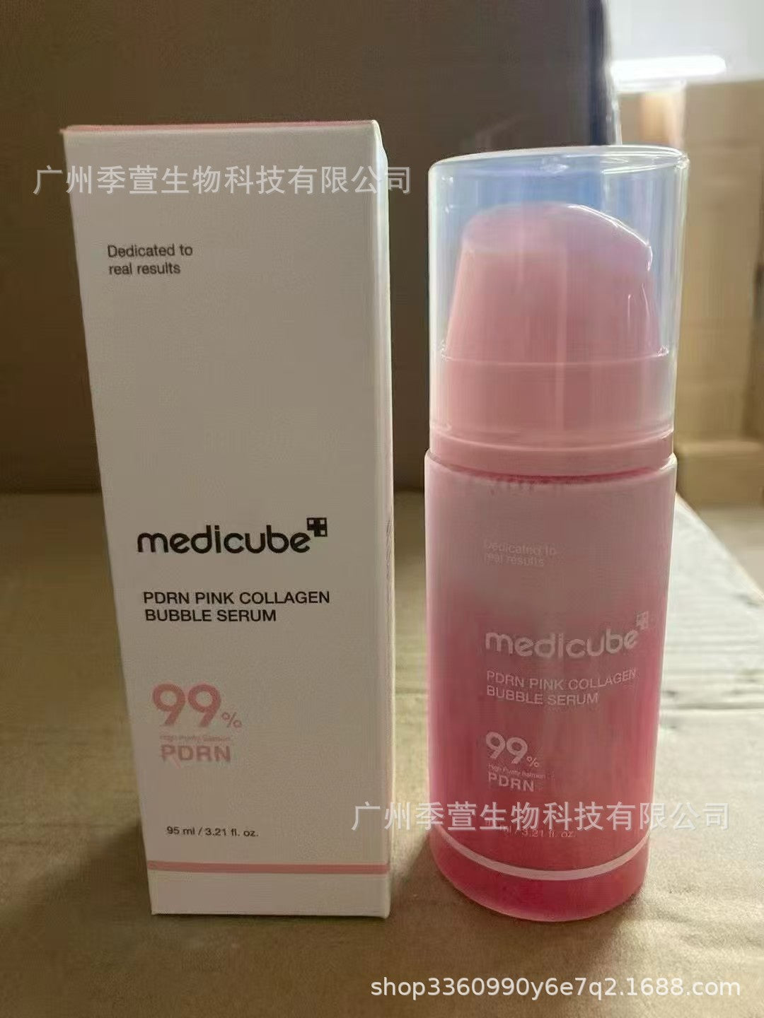 跨境Medicube美蒂秋芙紧致精华液面霜爽肤水洗面奶隔离乳撕拉面膜