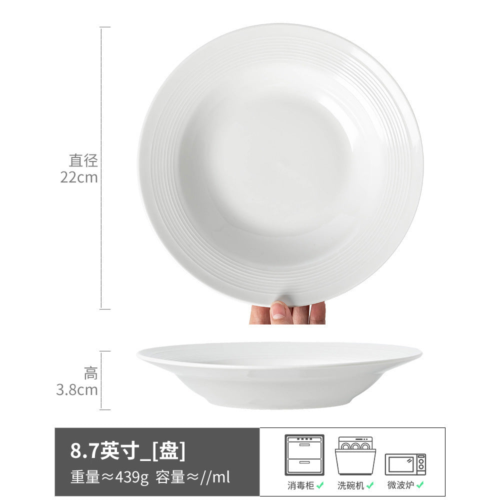 陶瓷草帽盘日式高级感白色甜品盘家用菜盘盘子餐具餐盘碗批发碟子