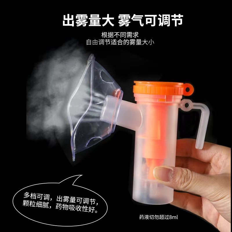 安宁医用雾化面罩一次性气流雾化器儿童成人雾化器雾化杯雾化管
