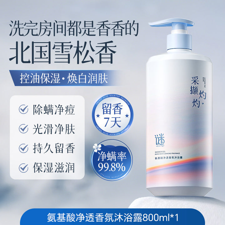 Fragrance Body Wash Shampoo Perfume Shampoo Body Wash Set