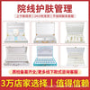 美容院专用院线面部护理套装做脸拨筋水疗拓客眼部紧致护肤品套盒