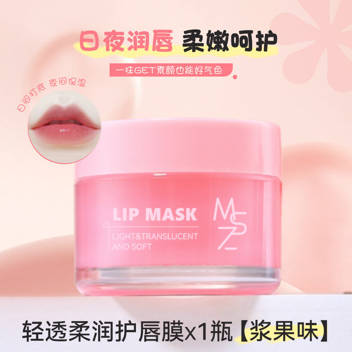 Lip Mask Moisturizing Hydrating Lip Balm Women Lip Mask