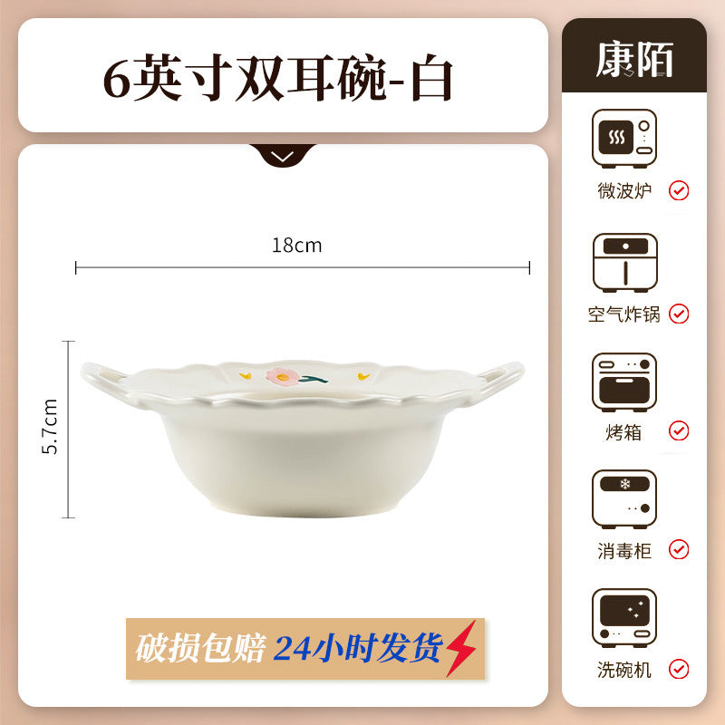 康陌网红高颜值创意碗 陶瓷碗家用伴手礼小花奶油风陶瓷碗碟批发