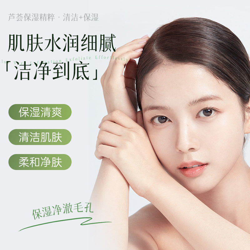 Face Exfoliating Wholesale Cleanse Body Scrub Exfoliating